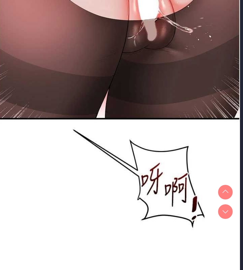 玩转学姐