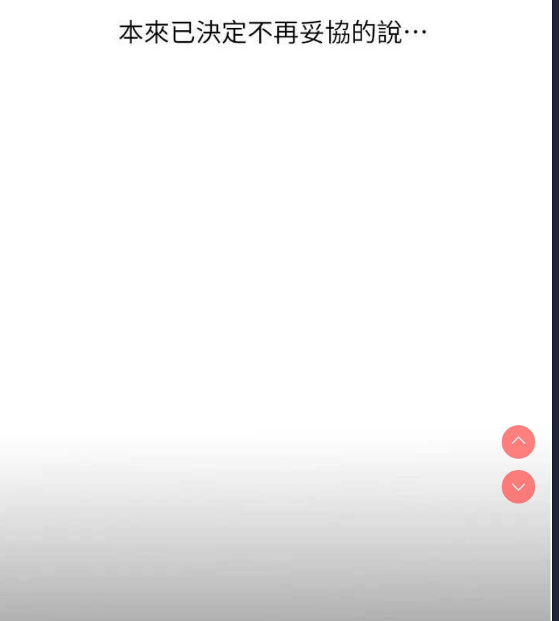 玩转学姐