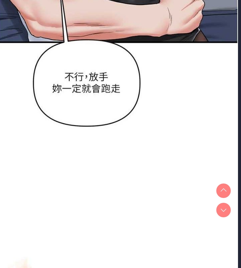 玩转学姐