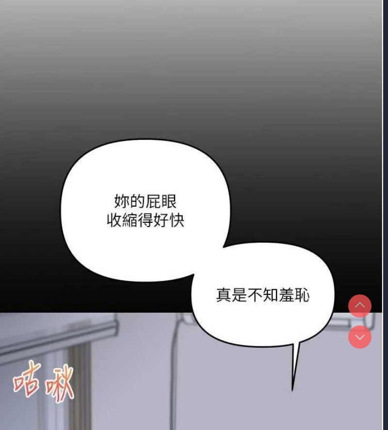 玩转学姐