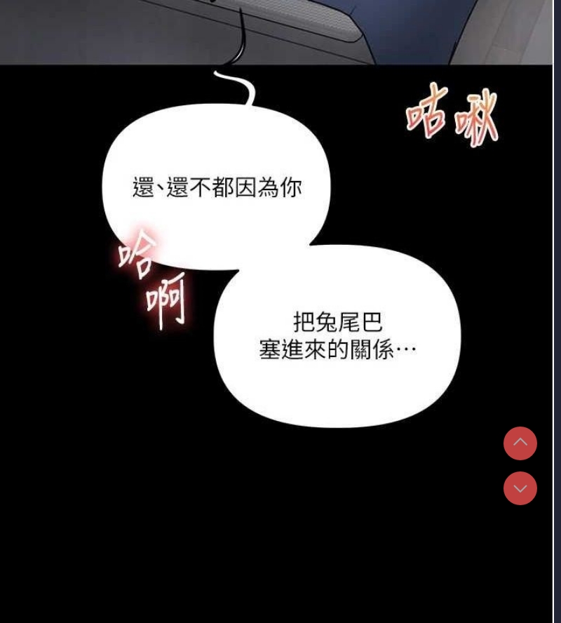 玩转学姐