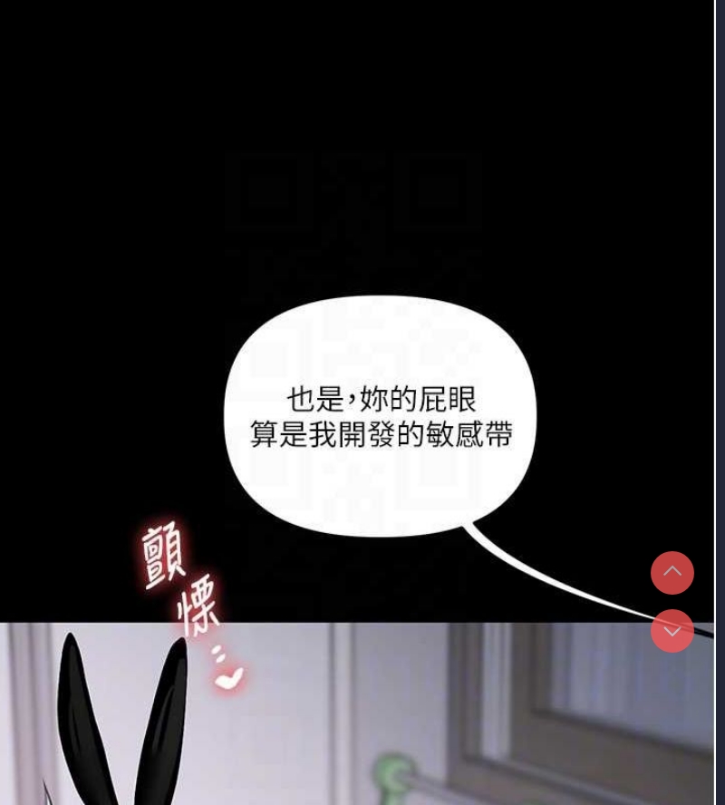 玩转学姐