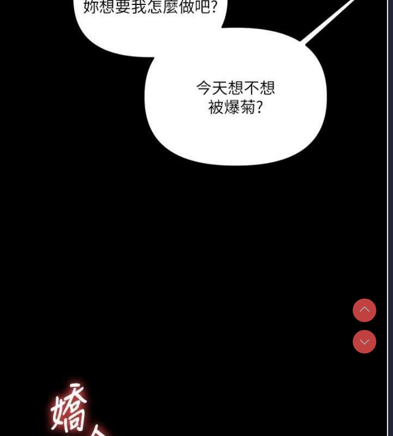 玩转学姐