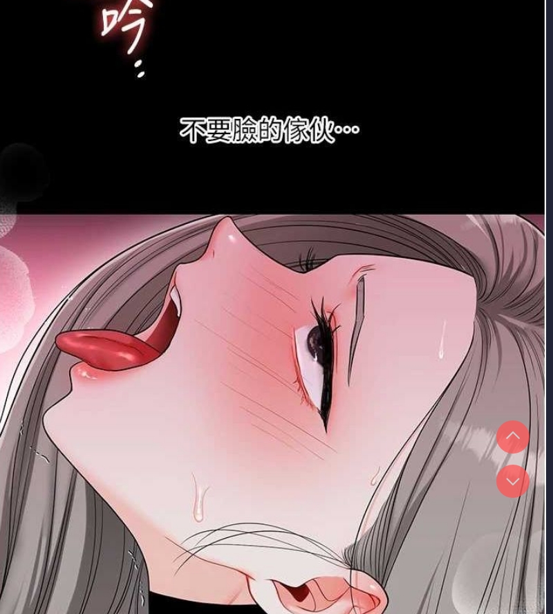 玩转学姐