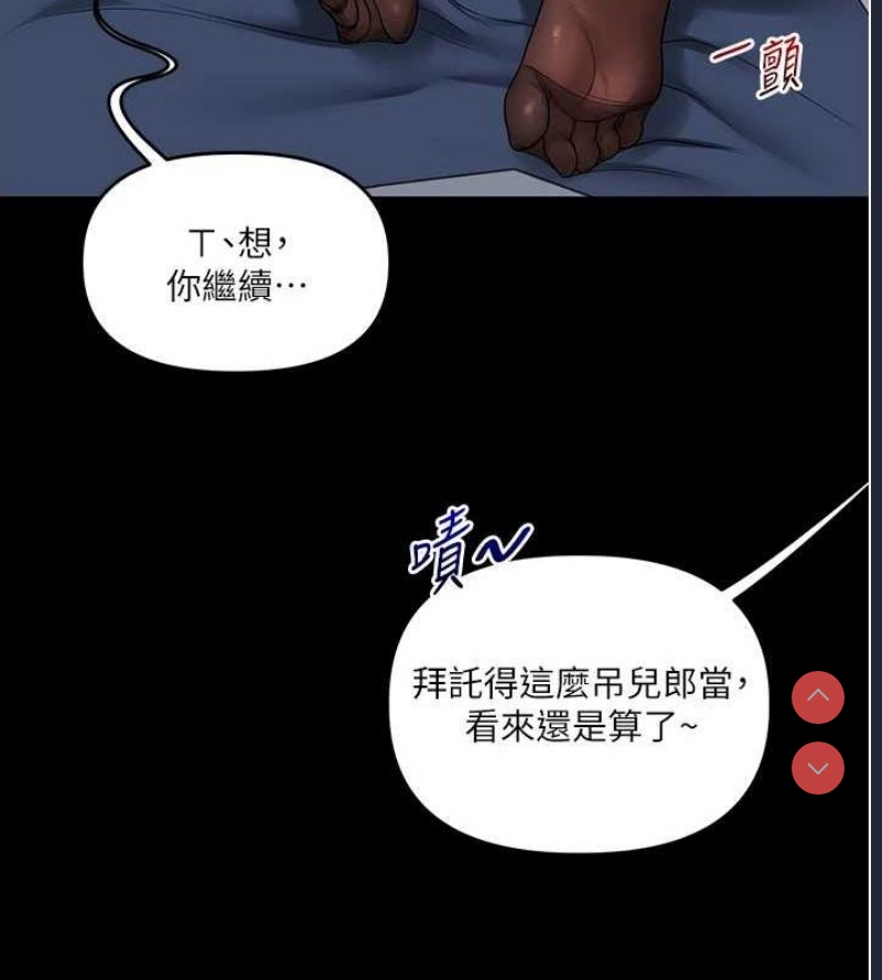 玩转学姐