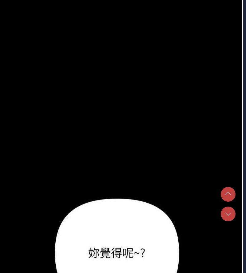 玩转学姐
