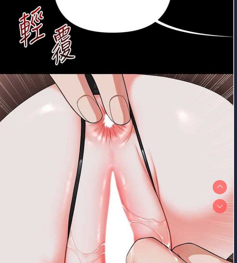 玩转学姐
