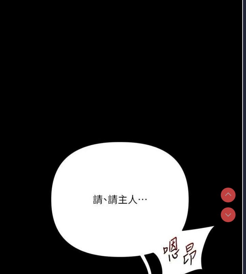 玩转学姐