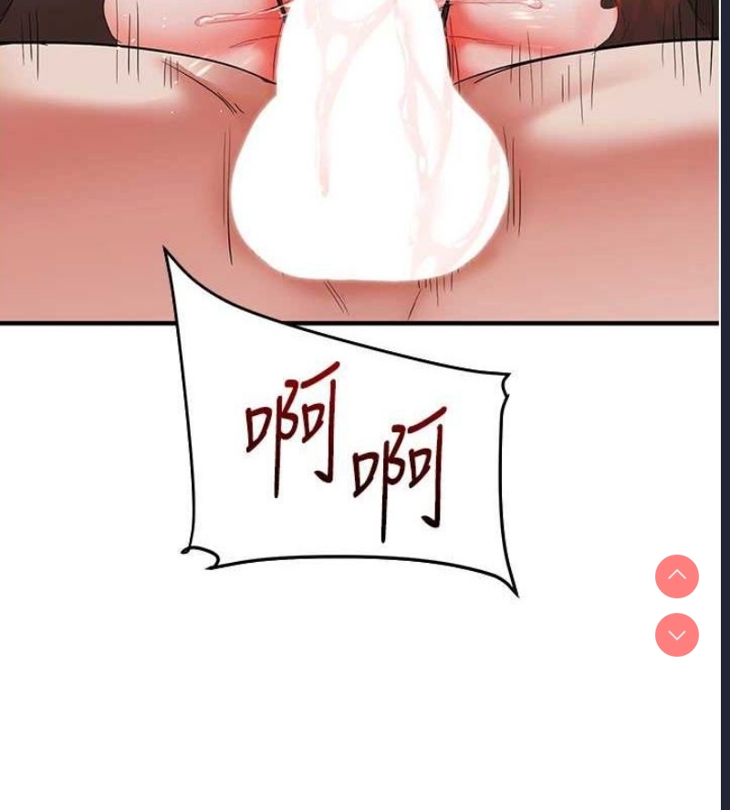玩转学姐