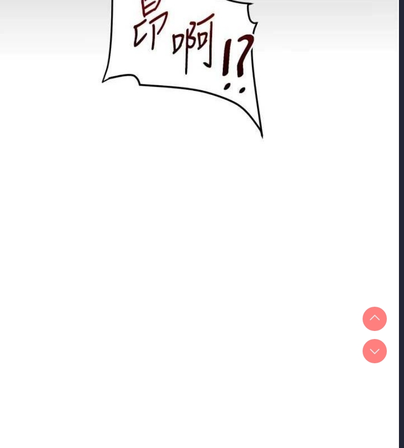 玩转学姐