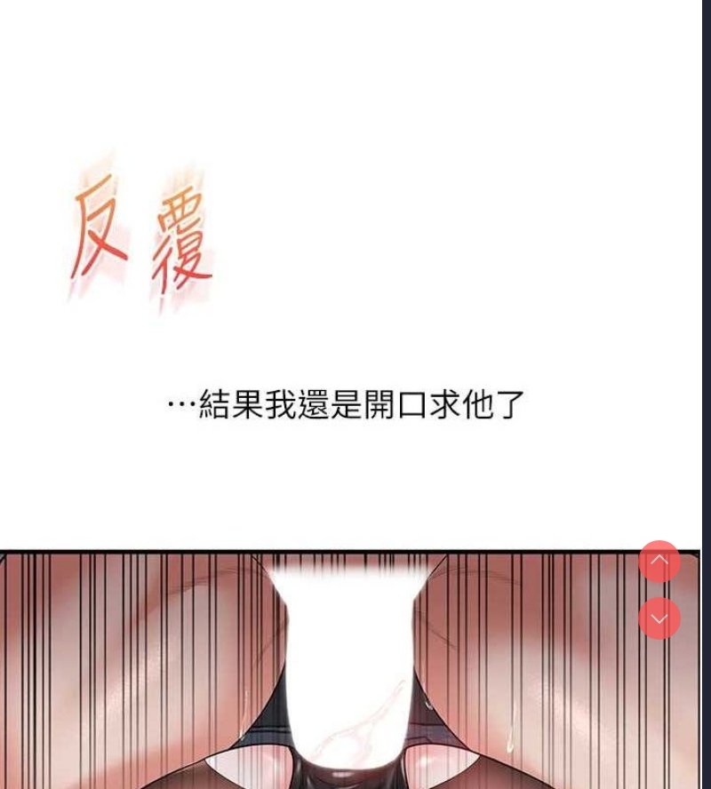 玩转学姐