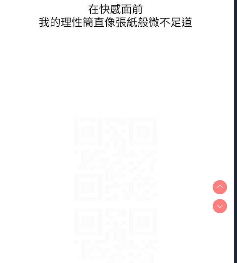 玩转学姐