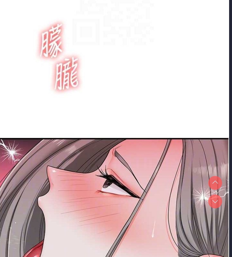 玩转学姐