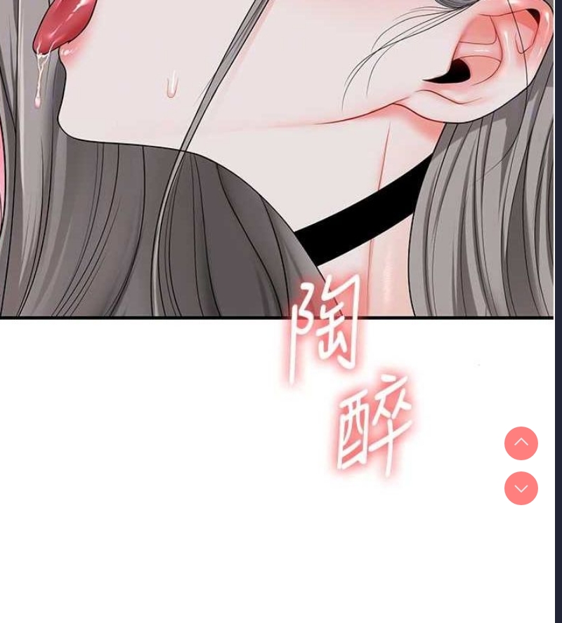 玩转学姐