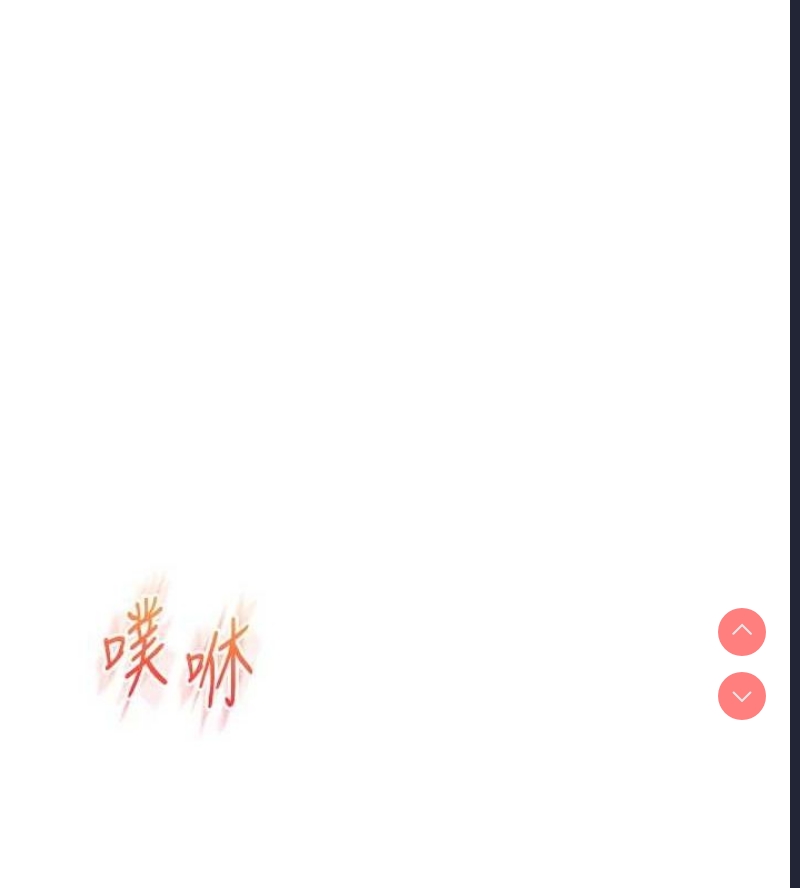 玩转学姐