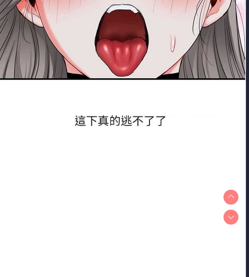 玩转学姐