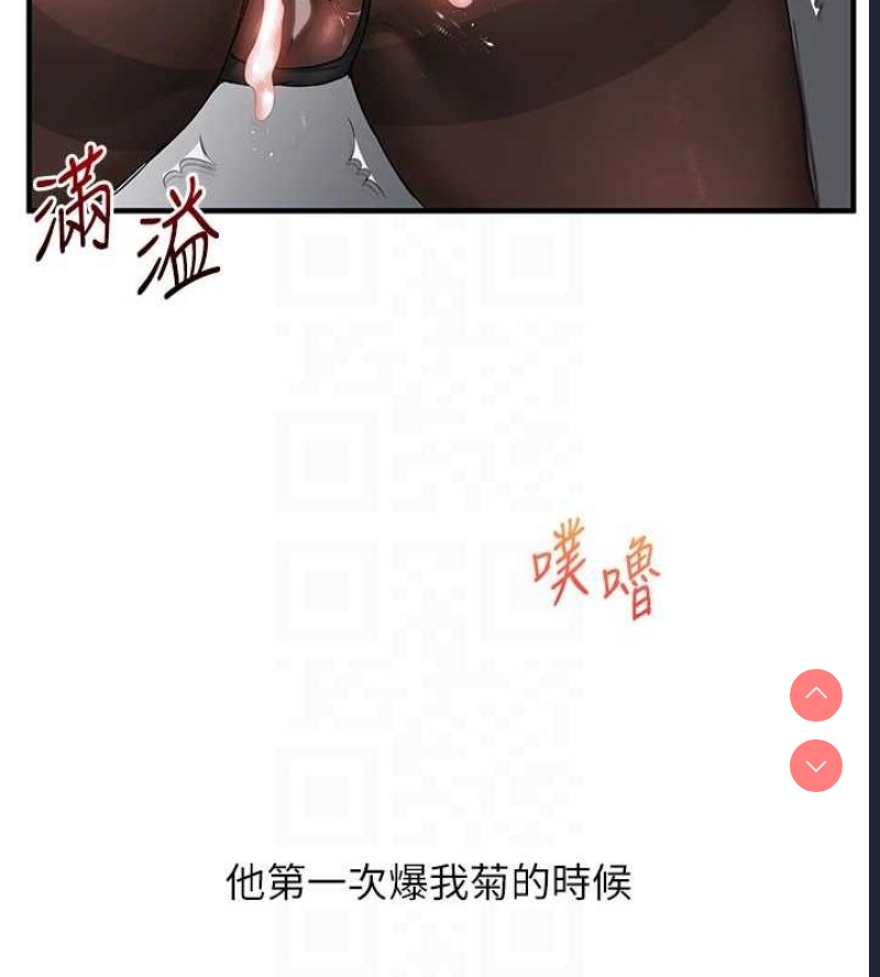 玩转学姐