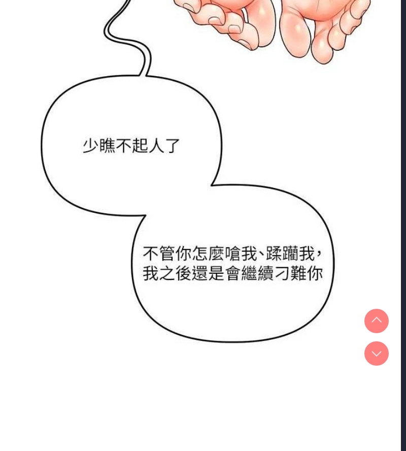 玩转学姐