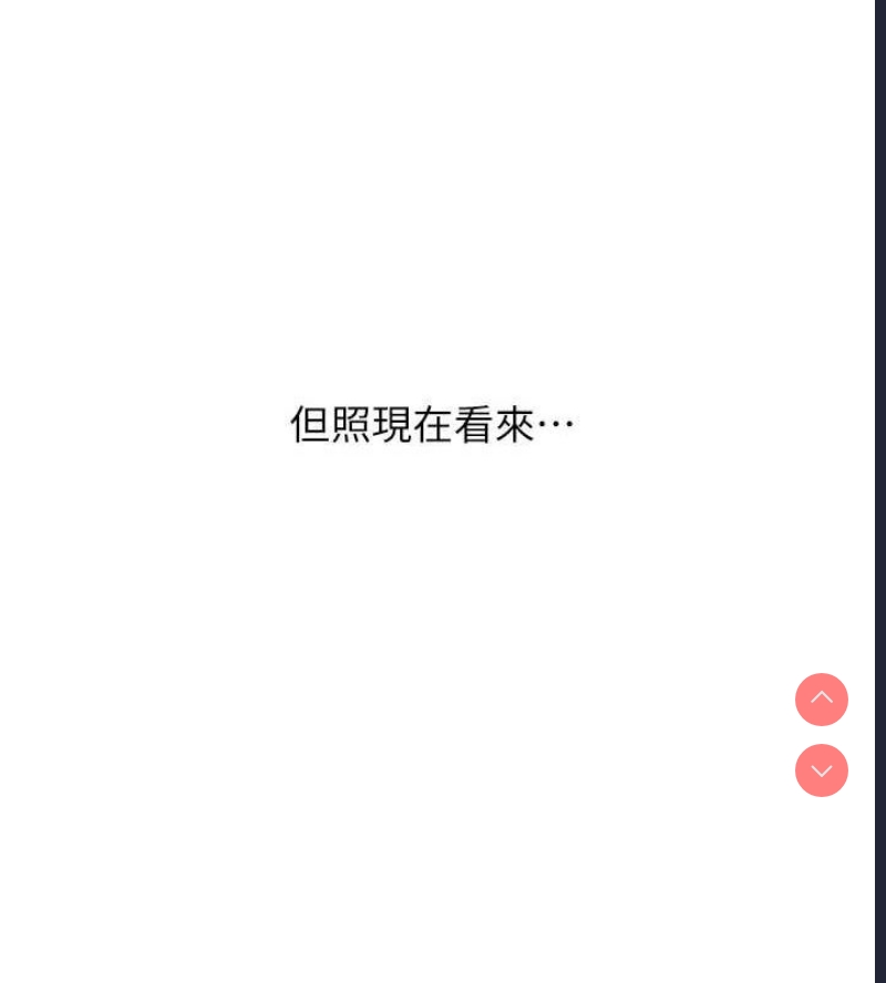 玩转学姐