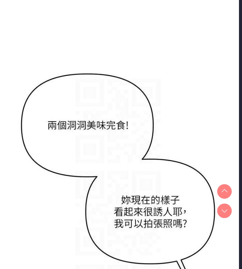 玩转学姐