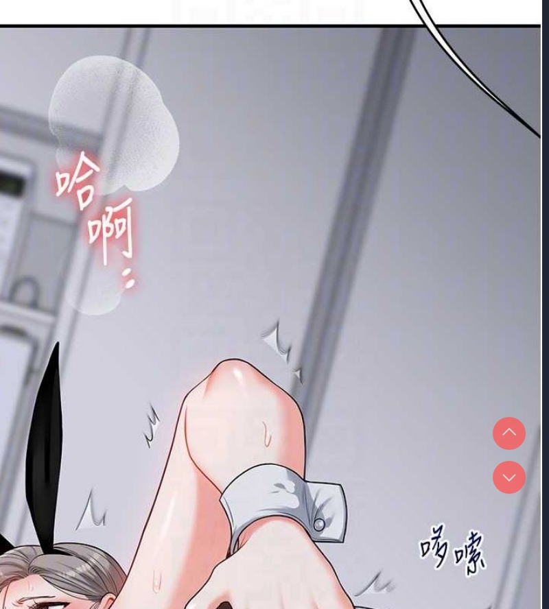 玩转学姐