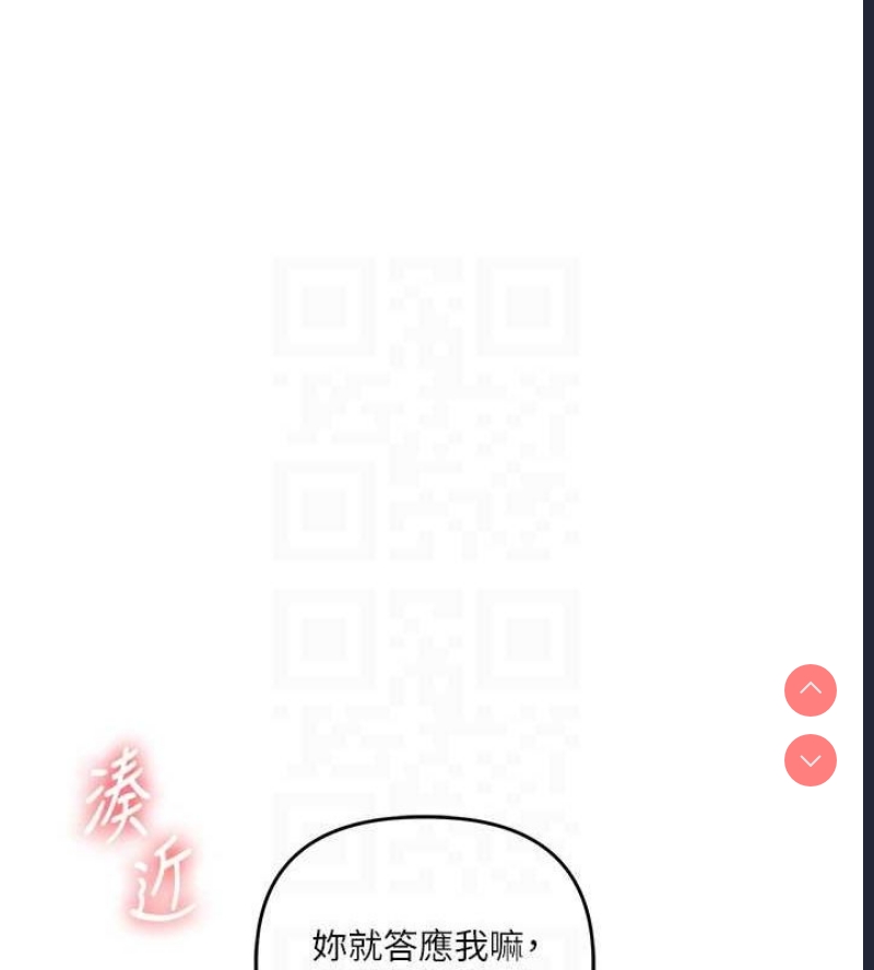 玩转学姐