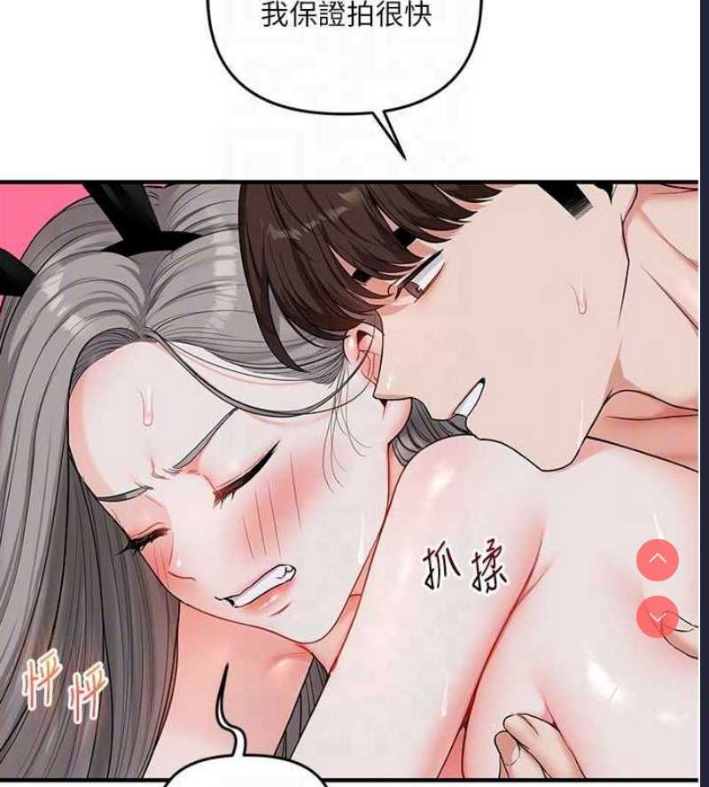 玩转学姐