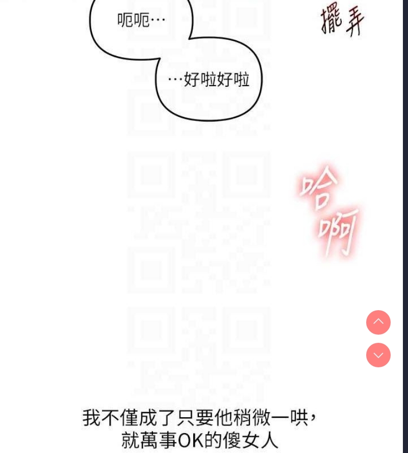 玩转学姐