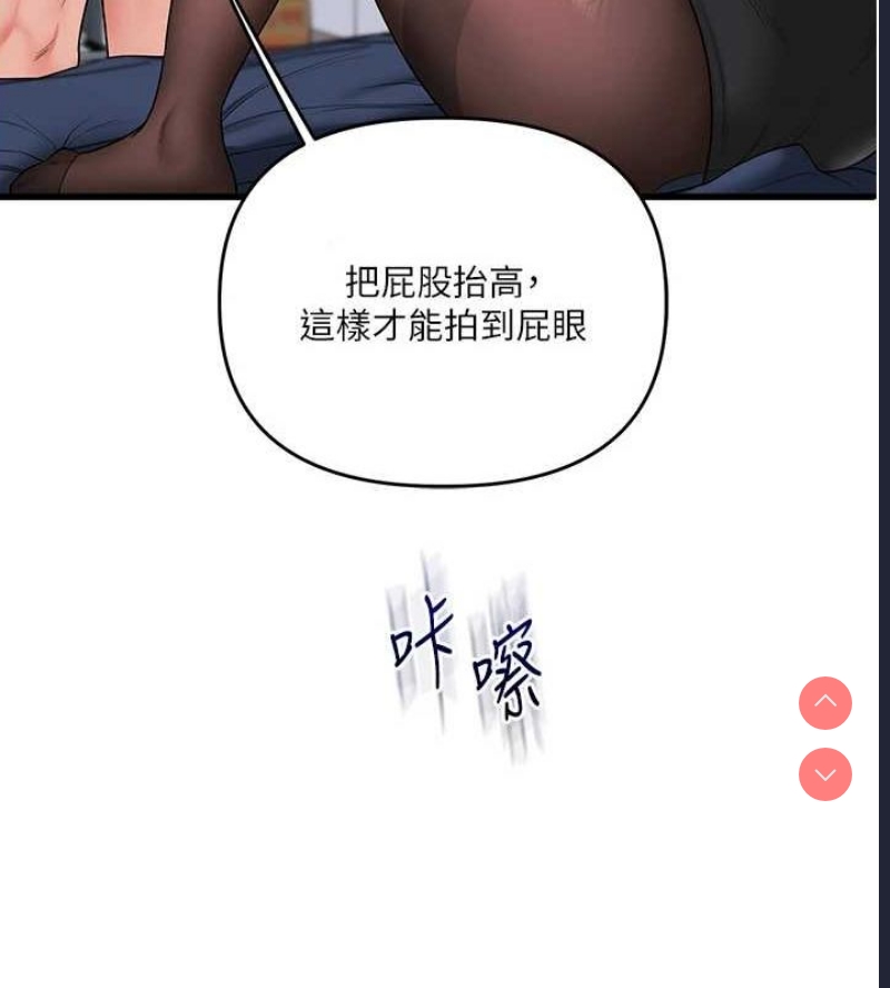 玩转学姐