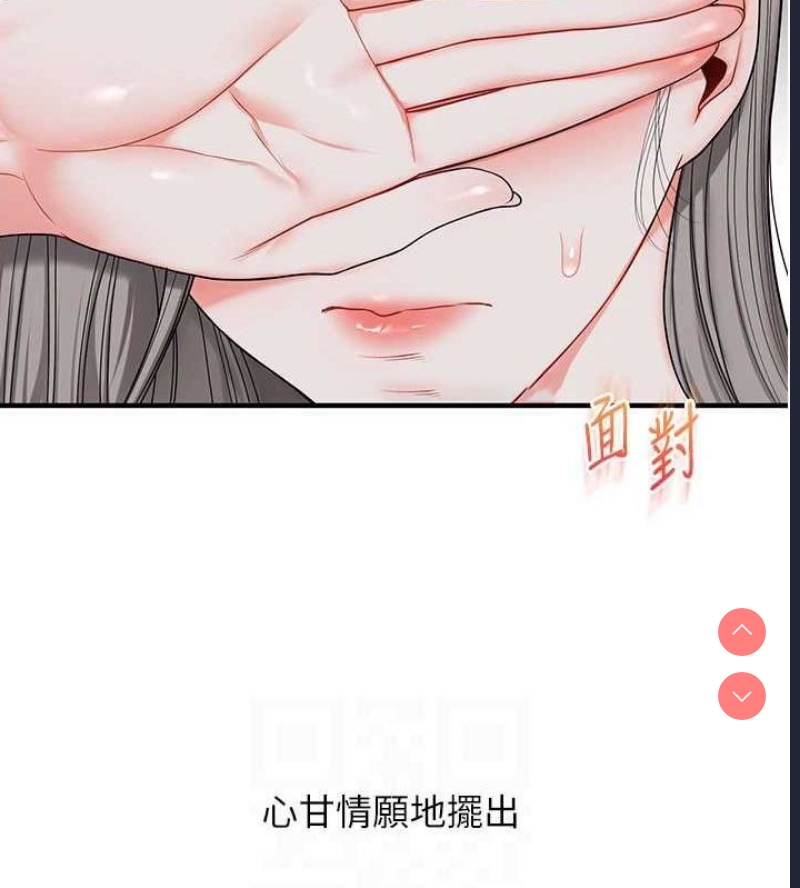玩转学姐