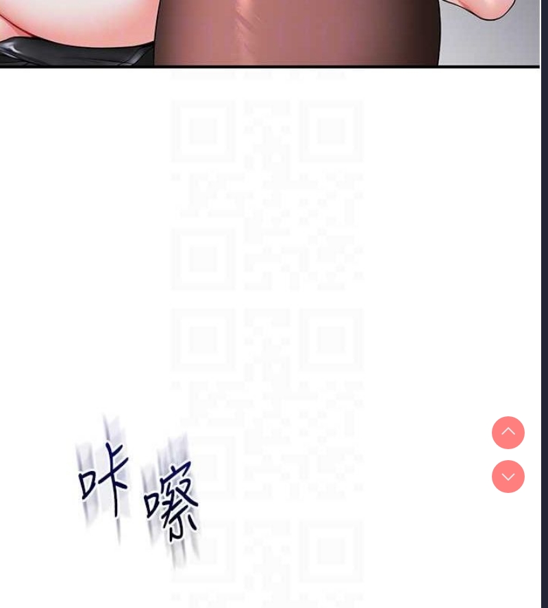玩转学姐