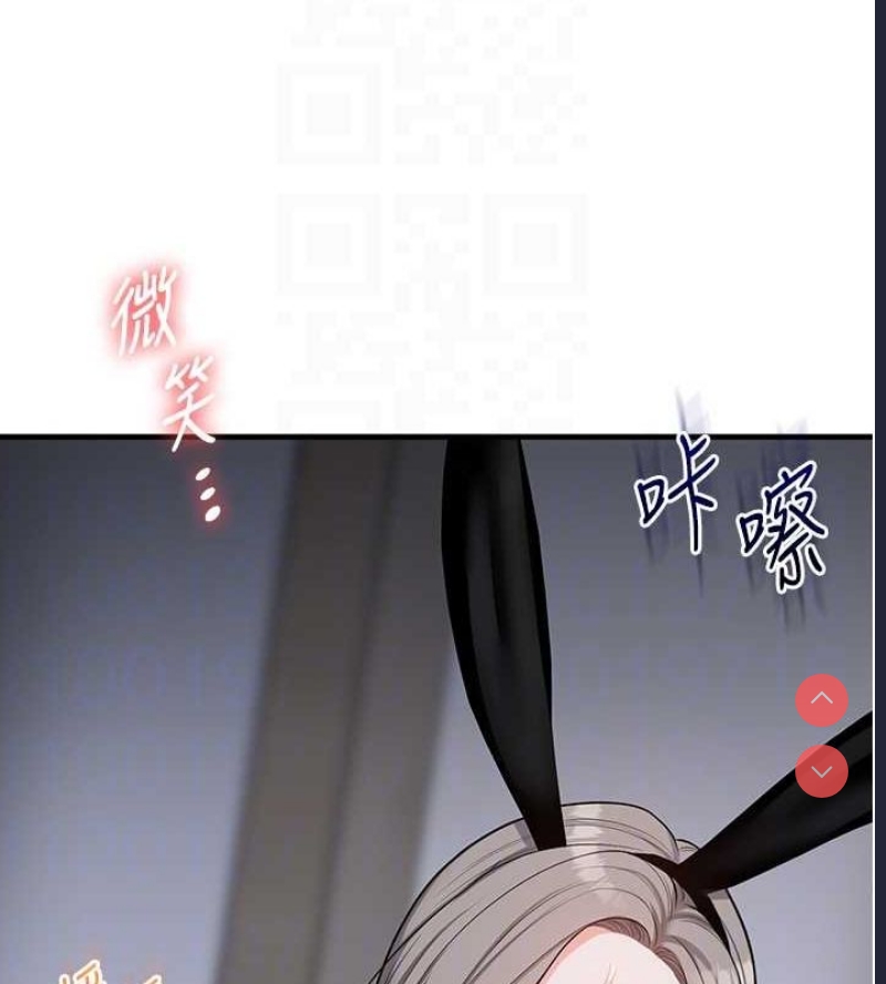 玩转学姐
