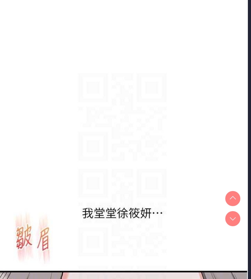 玩转学姐