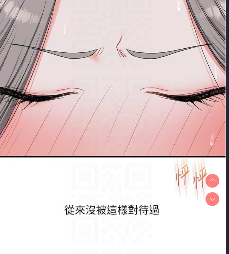 玩转学姐