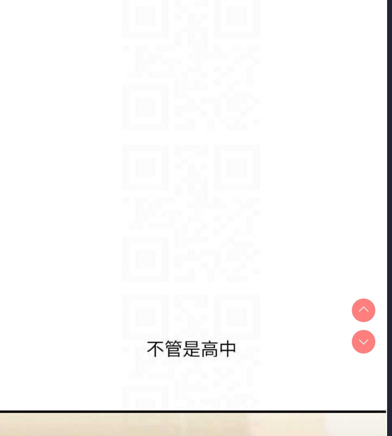 玩转学姐