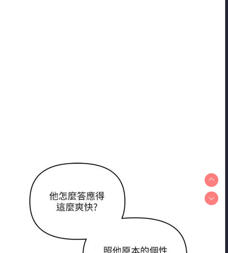玩转学姐