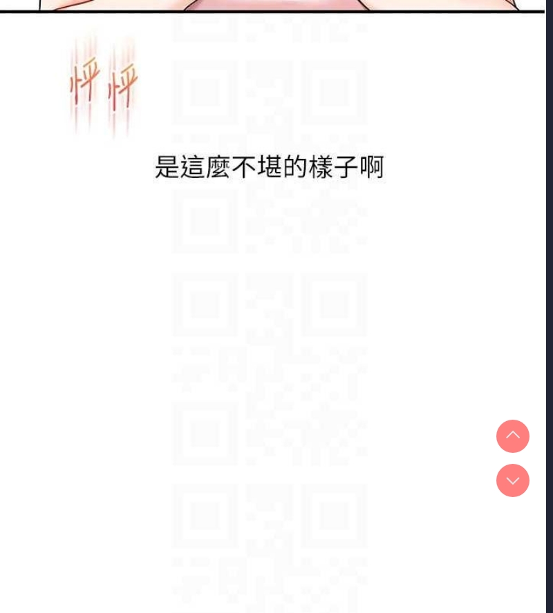 玩转学姐