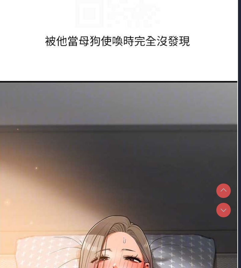 玩转学姐