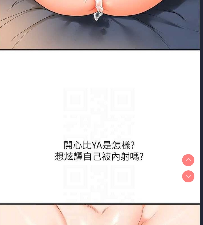 玩转学姐