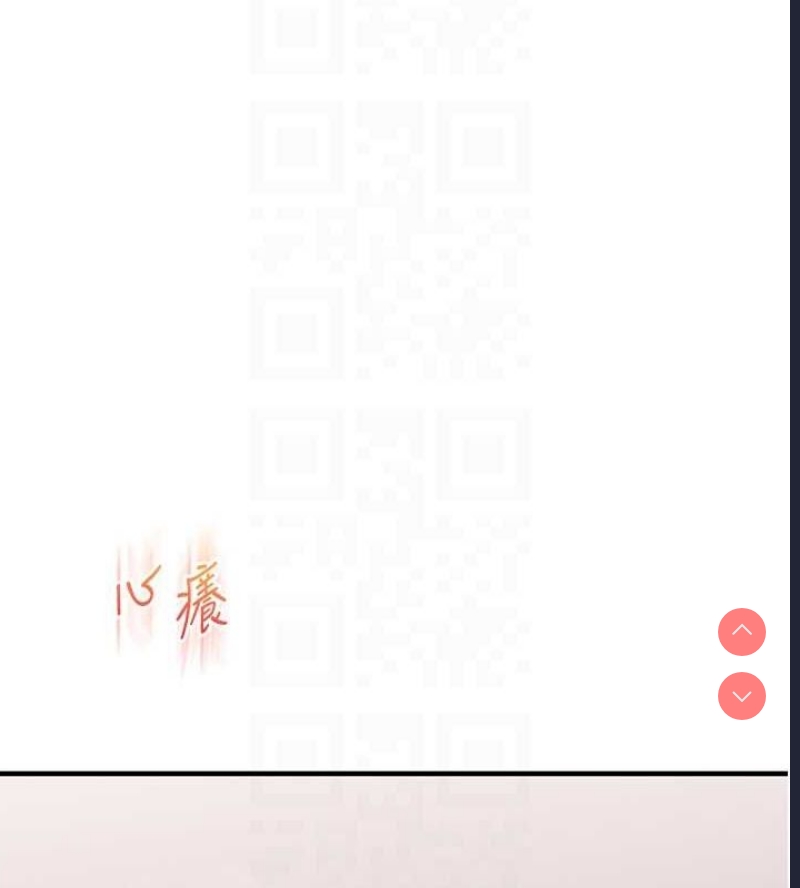 玩转学姐