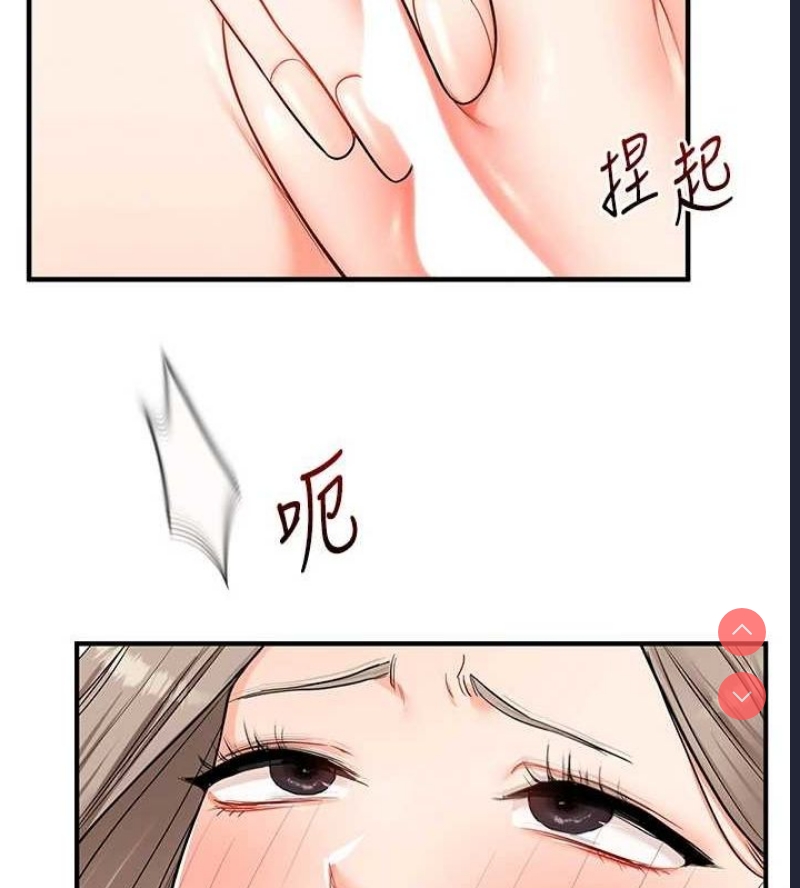玩转学姐