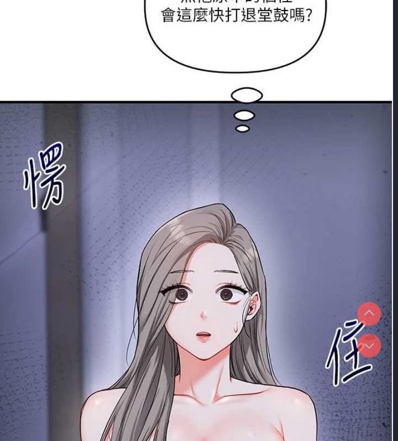 玩转学姐