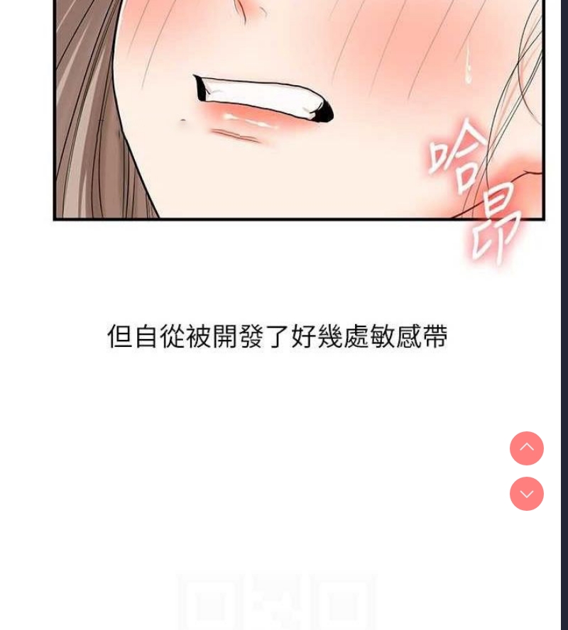 玩转学姐