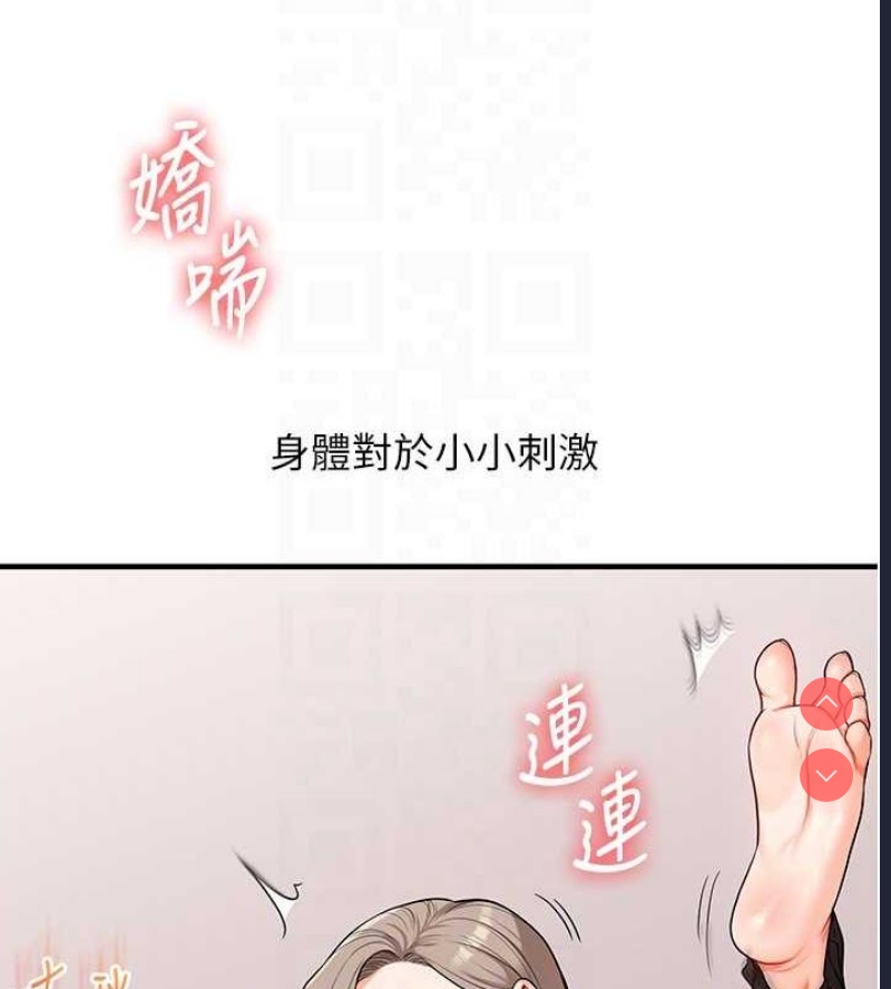 玩转学姐