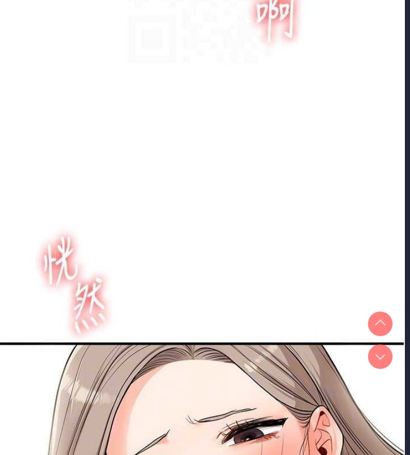 玩转学姐
