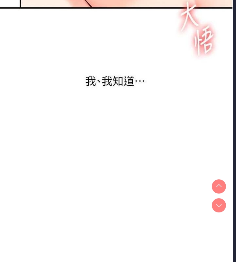玩转学姐