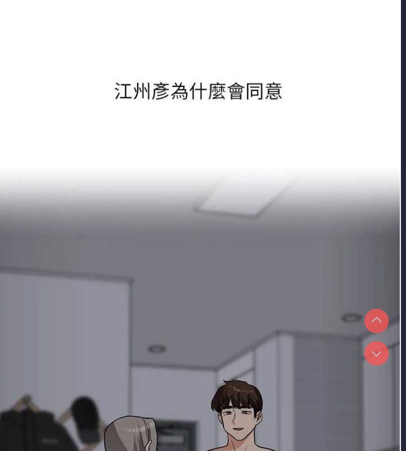 玩转学姐