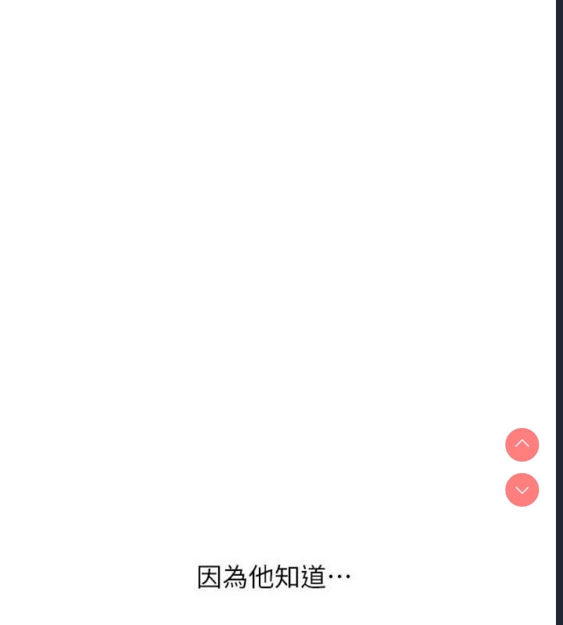 玩转学姐