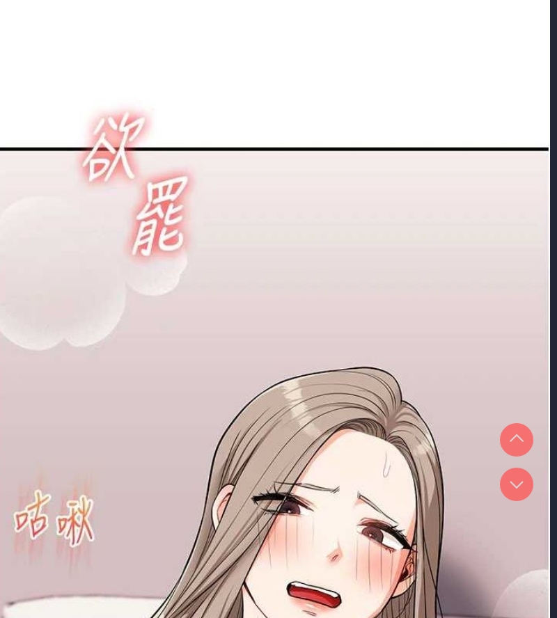 玩转学姐