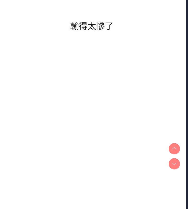 玩转学姐